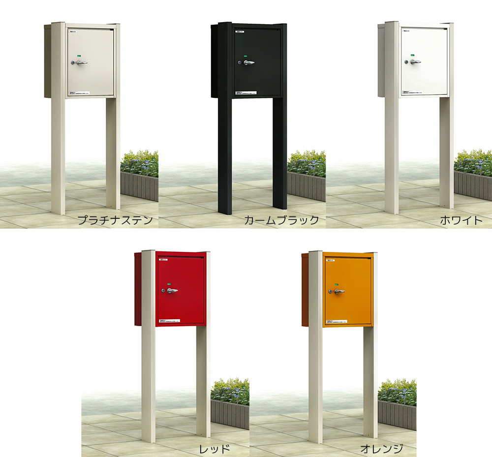 ポスティモ宅配ボックス1型(YKKap)