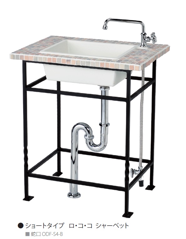 ロ・コ・コシリーズ(ニッコーエクステリア)