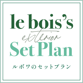 le bois's exterior Set Plan
