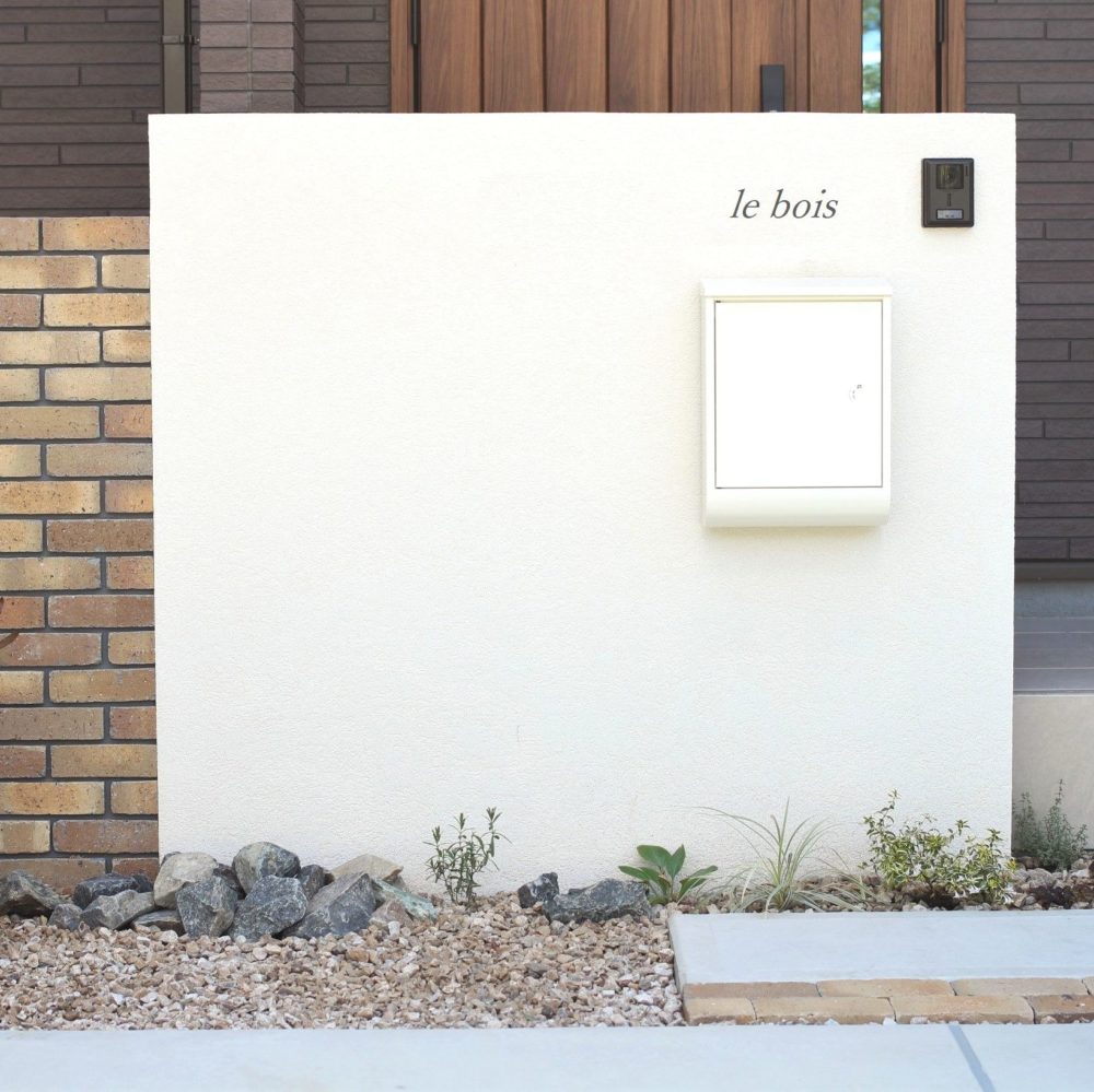 自然体が心地良いナチュラル外構 刈谷市