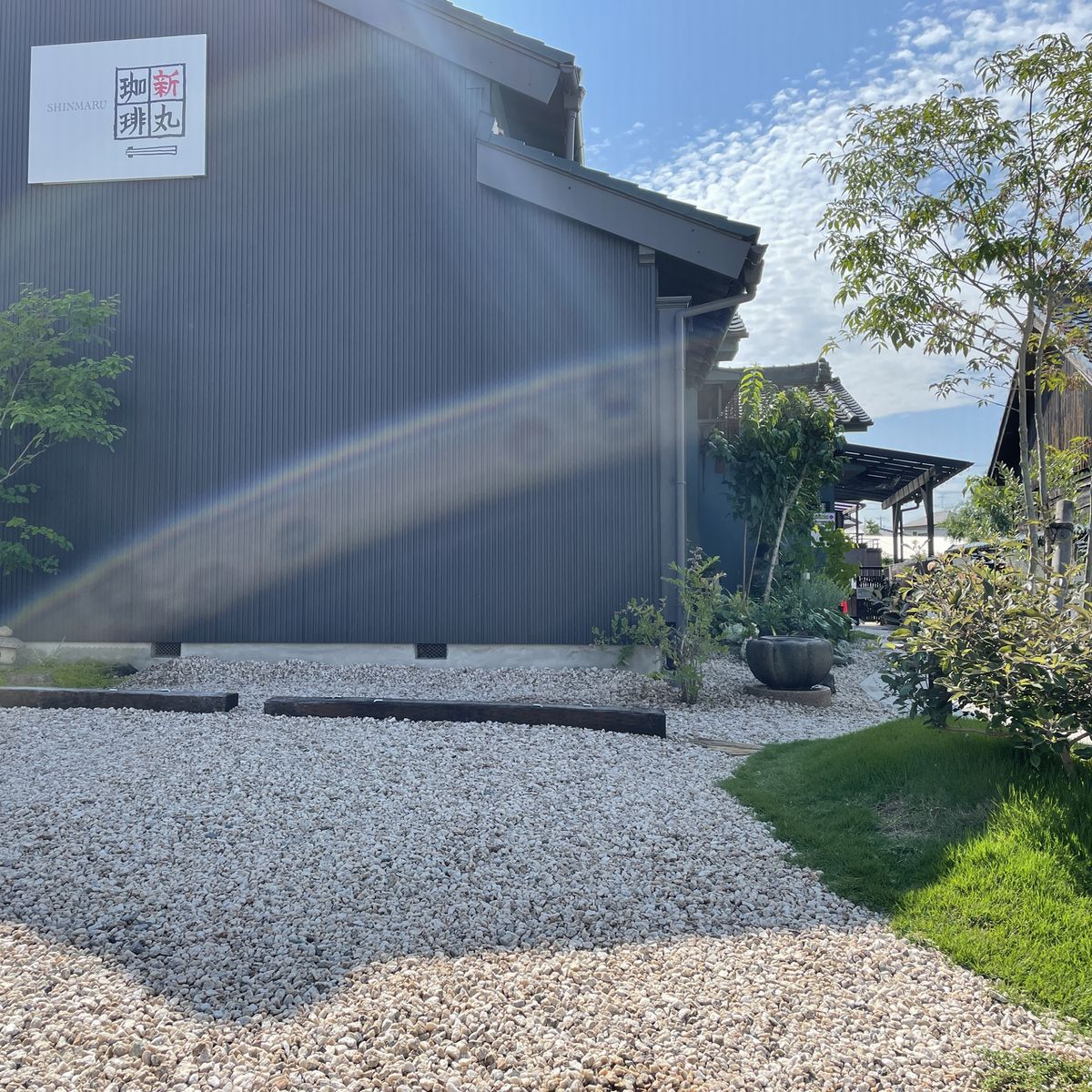 古民家喫茶の外構工事　高浜市リフォーム外構